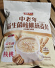 智仁  中老年益生菌核桃燕麦片800g  纯香粗粮 谷物代餐麦片 方便速食 实拍图