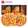 展艺披萨榴莲芝士披萨半成品微波炉烤箱加热即食速冻饼底皮烘焙原料 西式火腿披萨180g*3份 实拍图