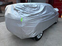 智国者车衣全车罩通用防晒雨雪防冰雹冬季哈弗h6本田crv宝马x3suv汽车罩 实拍图