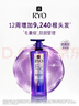 吕（Ryo）防脱吕洗发水400ml 持证防脱固发强韧发根升级款【热门商品】 实拍图