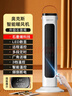 奥克斯（AUX） 取暖器暖风机电暖气电暖器家用节能省电热风机小太阳塔式立式广角办公室卧室 【大范围取暖加高款】石墨烯-遥控 实拍图