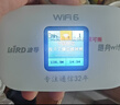 波导m03x随身wifi6官方正品车载便携式无线网卡cpe路由器免插卡移动随身WiFi家用学生非无限流量2025款 【旗舰款高清彩屏】京仓速发-3000毫安不限速 实拍图