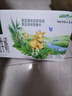 伊利金典 双限定娟姗纯牛奶锡林郭勒牧场整箱250ml*12盒 年货礼盒装 实拍图