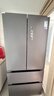 美的（Midea）508L法式四开门冰箱双系统循环一级能效除菌净味风冷无霜大容量以旧换新BCD-508WTPZM(E) 国家补贴 实拍图