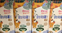 阿尔乐德国原装进口儿童成长牛奶200ml*24高钙维生素A&D纯牛奶早餐年货 实拍图