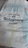 babycare AirPro纸尿裤箱装S58片*4包 (4-8kg) 婴儿尿不湿夏日超薄透气 实拍图