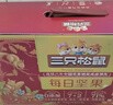 三只松鼠每日坚果750g/30袋 坚果礼盒礼包开心果零食新春年货送礼企业团购 实拍图