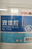 得力(deli)2L瓶装高粘液体胶 办公用品高透明胶水 学生文具材料胶水  开学必备学习用品 1瓶 7310 实拍图