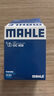 马勒（MAHLE）机油滤芯机滤OC608/QZJD2(思域雅阁飞度XRV/CRV/锋范冠道皓影型格 实拍图