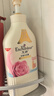 艾诗（Enchanteur）沐浴露 玫瑰补水保湿香水沐浴乳女 香氛浪漫花香650g 实拍图
