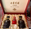 古井贡酒 年份原浆古5 浓香型白酒 50度 500ml*2瓶*4套 礼盒整箱 实拍图