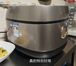 九阳（Joyoung）【全域蜂窝0涂层】低糖1300W电饭煲电饭锅4升3-4人无涂层5A认证316L内胆IH加热40F550L国家补贴 实拍图
