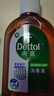 滴露（Dettol）消毒液250ml 衣物消毒水家居室内环境地板消毒 衣物除菌剂甲流感 实拍图