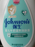 强生（Johnson）婴儿牛奶润肤露500g宝宝儿童青少年保湿润肤乳身体乳面霜新年礼物 实拍图