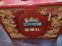 三只松鼠坚果零食礼礼盒2063g/14件年货节零食大礼包干果炒货腰果春节送礼 实拍图