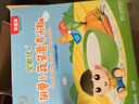 贝因美米粉婴儿高铁米粉米糊辅食宝宝婴儿6个月以上婴幼儿米粉 【2阶7月+】胡萝卜 325g*5盒 实拍图