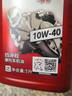 美孚（Mobil）美孚旋风4T 摩托车机油 四冲程摩托车机油 10W-40 SF级 1L 实拍图
