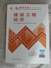 一建教材2026一级建造师2026教材单科 市政工程管理与实务 中国建筑工业出版社 实拍图