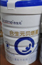 合生元（BIOSTIME）贝塔星 学龄前儿童奶粉 4段(3岁或以上) 消化吸收DHA 800克 实拍图