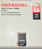 闪迪（SanDisk）128GB USB3.2 U盘 CZ430酷豆 黑色 读速400MB/s 车载U盘 文件加密 小巧便携优盘 实拍图