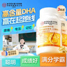 内廷上用北京同仁堂dha核桃油藻油DHA儿童学生少年搭补脑增强记忆力180粒 实拍图