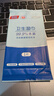 京东京造 杀菌湿巾便携独立包装50片 杀菌率99.9%湿纸巾 消毒湿巾纸 实拍图