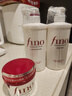 FINO芬浓透润美容液洗发水+护发素+发膜修护强韧长效水润亮泽滋养 实拍图