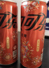 可口可乐（Coca-Cola）零度 Zero 无糖汽水 碳酸饮料 330ml*24摩登罐  实拍图
