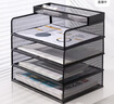 得力(deli)四层横板金属文件座 办公桌文件架置物架 文件托盘 桌面文件框收纳架 PB264黑 实拍图