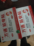 万通筋骨贴膏药贴颈椎病肩周炎腰肌劳损腰间盘突出类风湿贴2盒20贴 实拍图
