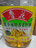 鲁花 【保真菜籽油】食用油 低芥酸特香菜籽油 5L  /桶   实拍图