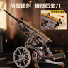 若客（ROKR）苏罗通高射炮 积木玩具立体拼图手工拼装模型新年生日情人节礼物 实拍图