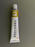 [替美] 丙酸氟替卡松乳膏0.05％*15g/盒 2盒装 实拍图