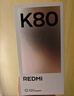 小米 REDMI K80 国家补贴 第三代骁龙 8 6550mAh大电池 澎湃OS 雪岩白 12GB+256GB 红米5G手机 实拍图