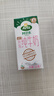 阿尔乐德国原装进口脱脂纯牛奶 200ml*24盒3.6g蛋白早餐年货礼盒整箱装 实拍图