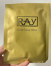 妆蕾（RAY）进口面膜美女士提亮白肤色修复暗沉补水保湿抗皱紧致抗衰老30片 实拍图