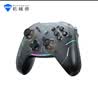 机械师（MACHENIKE）机械师G5proV2二代 无线蓝牙游戏手柄 switch pro类xbox手柄 有线电脑PC手机NS steam手柄-黑色  实拍图