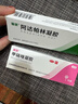 丽芙甲硝唑凝胶20g+阿达帕林16g甲硝酸锉凝胶去痘痘祛痘印药膏消炎痤疮修复淡化 实拍图