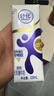 舒化0乳糖高钙牛奶220ml*24 牛奶整箱 企业团购 年货礼盒 实拍图