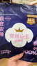 全棉时代（PurCotton）奈丝公主医护级纯棉安心裤安睡裤裤型卫生巾ML 1条旅行装京东自营 实拍图