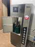 天纯商用直饮水机桶装水净化器 RO 反渗透净水器售水机 工厂公司办公室商用过滤器多功能净水饮水设备 【公司用】90L/小时桶装水机-70升水箱 实拍图