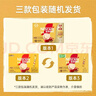雀巢（Nestle）【樊振东同款】咖啡粉1+2奶香速溶三合一冲调饮品30条450g 实拍图