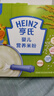 亨氏（Heinz）婴幼儿米粉400g宝宝辅食高铁原味米粉维C加铁营养米糊早餐6月+ 实拍图