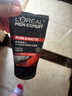 欧莱雅（LOREAL）男士洗面奶控油清痘深层清洁磨砂抗黑头角质氨基酸洁面乳男青少年 火山岩清痘洁面膏100ml+50ml 实拍图