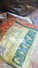 蜀香 山楂山药蒸肉米粉50g*6袋升级版 四川特产粉蒸肉调料排骨五花肉 实拍图