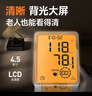 鱼跃（Yuwell）大屏语音电子血压计690F家用血压仪医用高精准血压测量老人年货 实拍图