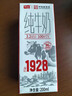 卫岗1928全脂纯牛奶200ml*16盒装 整箱早餐纯奶/中华老字号 实拍图