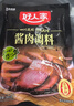 好人家四川香肠腊肉酱肉调料包3袋装【家用实惠】 酱肉调料-300g*3袋-经典酱香味 实拍图