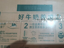 伊利【新鲜日期】金典纯牛奶整箱 250ml*16盒 3.6g乳蛋白 年货礼盒装 实拍图