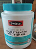 Swisse斯维诗高浓度深海无腥鱼油1500mg胶囊含omega-3 DHA+EPA 400粒/瓶 实拍图